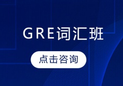 GRE~RӖ