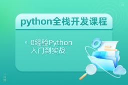 Ϻpythonȫ_l(f)Ӗn