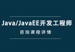 Java/JavaEE_(ki)l(f)̎Ӗ(xn)