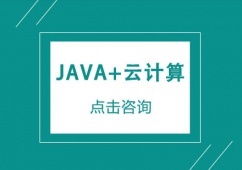 JAVA+ӋӖ