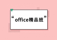 ϺofficeƷӖ