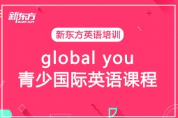 global youهHӢZӖn