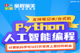 Python˹ܾӖ(xn)(xin)n