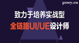 ˲ȫ·UI/UEO(sh)ӋnӖ