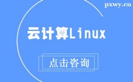 ҿӋ(j)LinuxӖ(xn)