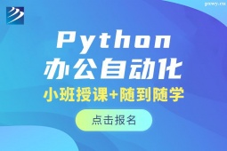 _PythonkԄӻӖ