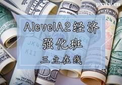 ͬAlevelA2Ӗ