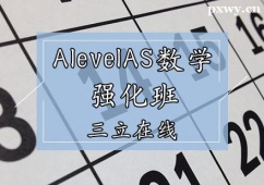 ͬAlevelASWӖ