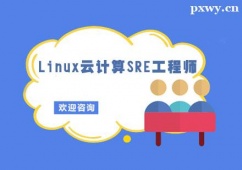 LinuxӋ(j)SRE̎Ӗ(xn)