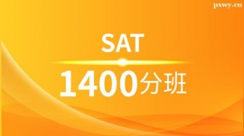 SAT_1400Ӗ(xn)ࣨ10˰ࣩ