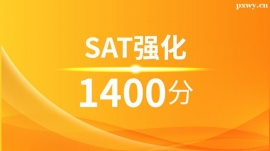 {SAT(qing)1400Ӗ(xn)ࣨ10˰ࣩ