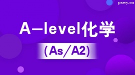 A-levelW(xu)IG/As/A2Ӗ(xn)ࣨ10˰ࣩ