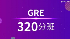 {GRE320Ӗ