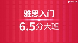 ˼T(mn)6.5Ӗ(xn)