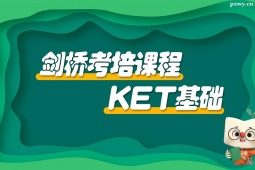 KETA